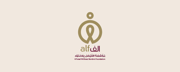 Al Falaf Foundation